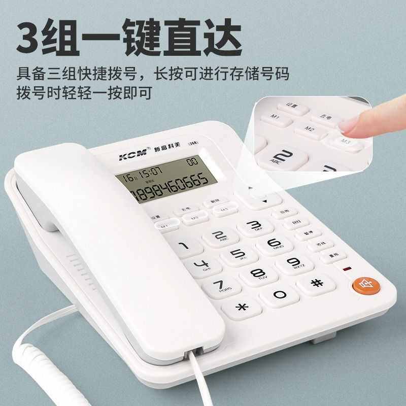 有线电话座机家用电话机 固定办公室坐机2023新款老年人来电显示