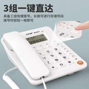 有线电话座机家用电话机 老年人来电显示 固定办公室坐机2023新款
