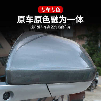 理想L7/L8/L9后视镜盖防撞条车门防刮蹭刮擦防护改装用品升级配件
