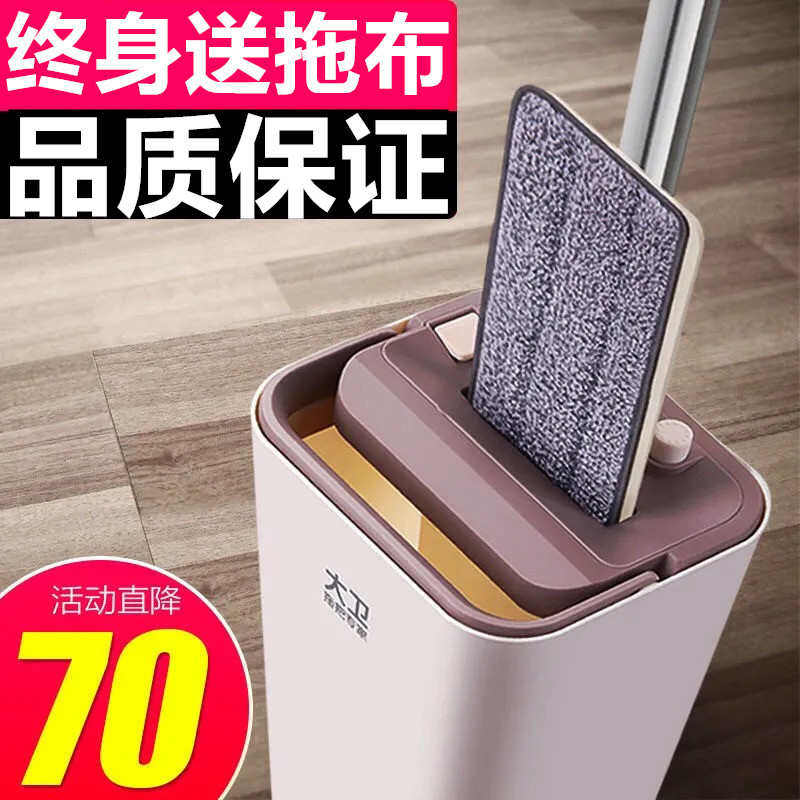大卫Z9免手洗平板拖把旋转家用木地板拖地布桶手压墩布懒人托把&nbsp;