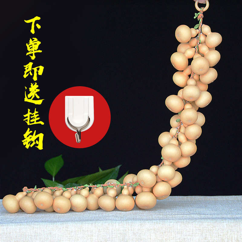 天然手捻文玩小葫芦挂件葫芦串挂饰家居