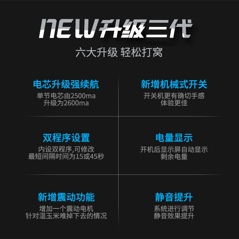 巨鱼远投自动打窝器岸钓远程全自动打窝机台钓抛投筏钓电动打窝
