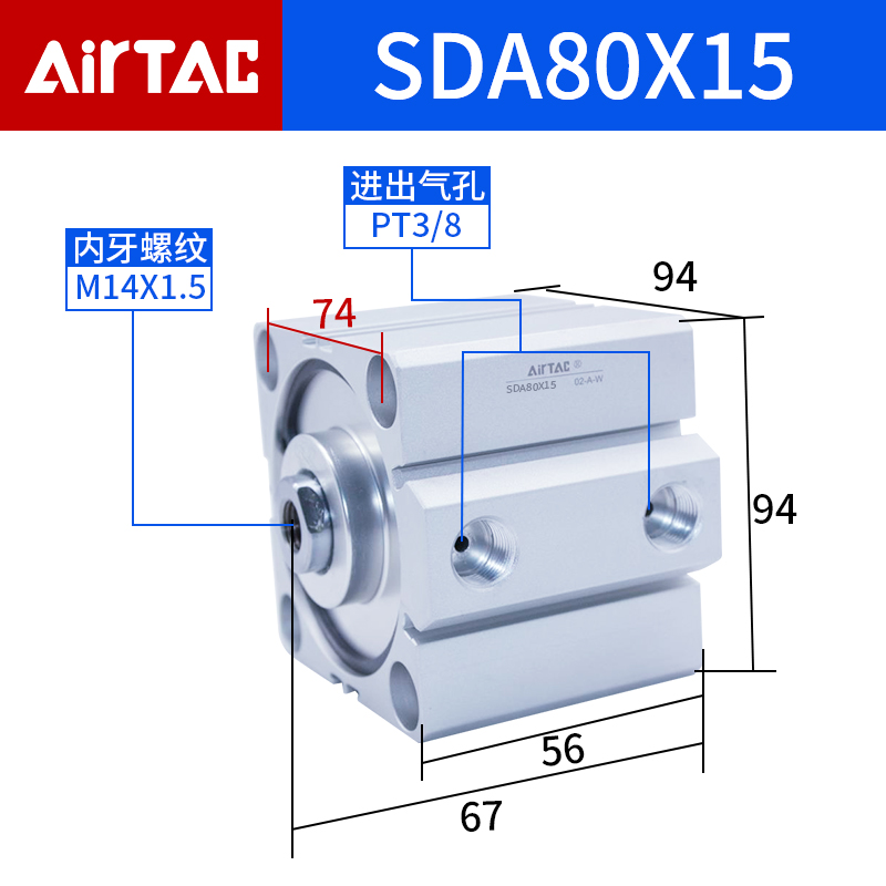 airtac气缸sda80x5x10x15x20x25x30x35x40客-气缸薄型亚德s超薄