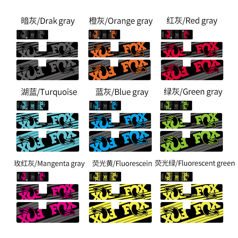 新款fox float x2 后胆贴纸DH速降山地车后避震贴纸fox单车贴纸