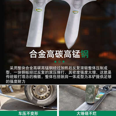 锰钢挖树专用锹铁铲子户外挖土树根坑洞沟洛阳铲起苗神器农用工具