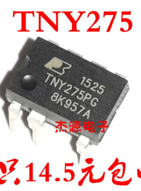 TNY278PN TNY275PN TOP258PN 直插液晶电源芯片 集成块IC 直插7脚