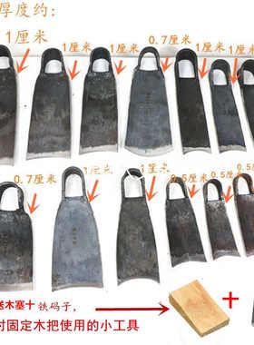 铁匠锻打弹簧钢锄头户外脚头长条锄挖笋锄草山锄小花锄农用大锄头