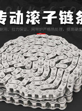 不锈钢工业链条3分SS06BSS10A4分分分寸6SS08BSS12A15SS16A