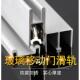 5mm玻璃轨道三件套移门展示柜橱柜书柜等滑道滑轨趟门推拉门配件