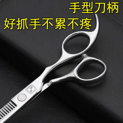 鬼荒专业理发剪刀6无薄剪剪刀剪寸痕专用美发剪刀碎牙打发发型师