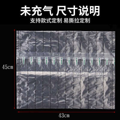 14柱30cm气泡柱4L机油气柱袋气柱卷材防震防摔气囊非自粘膜