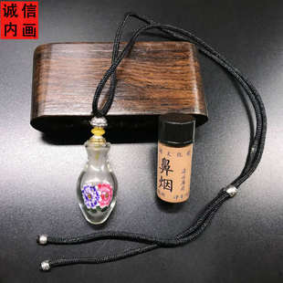 鼻烟壶内画挂件放鼻烟中国特色把玩收藏送朋友老外