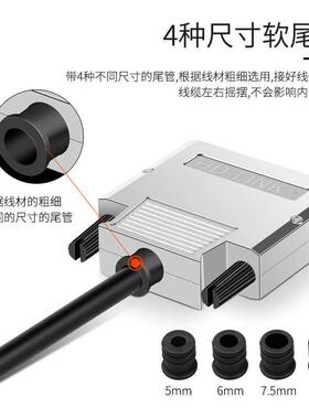 薄款DB25免焊公头母头25PIN免焊接头25针转接板端子插头金属外壳