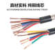 陶氏电缆RVVP2芯3芯4芯5芯6芯8芯0.3 0.5 0.75平方多芯屏蔽信号线
