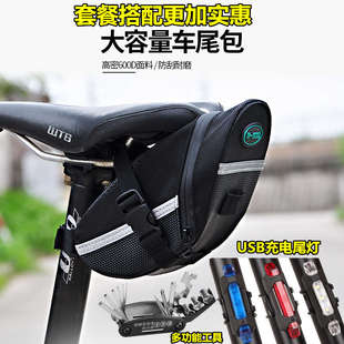 自行车尾包 工具包绑带鞍座尾包 SOUL山地车公路车快拆坐垫包