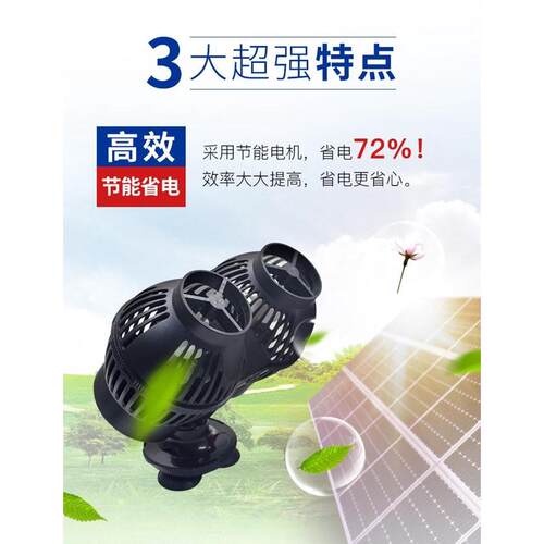 日胜鱼缸造浪泵冲浪泵大功率小型静音打浪器吹鱼粪吸盘鱼缸造流泵