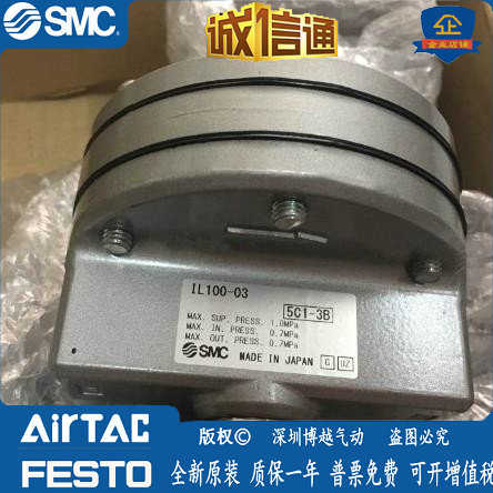 SMC增速继动器IL100-EIL100-IL201-IL211-IL220-02-03-F03-L-T