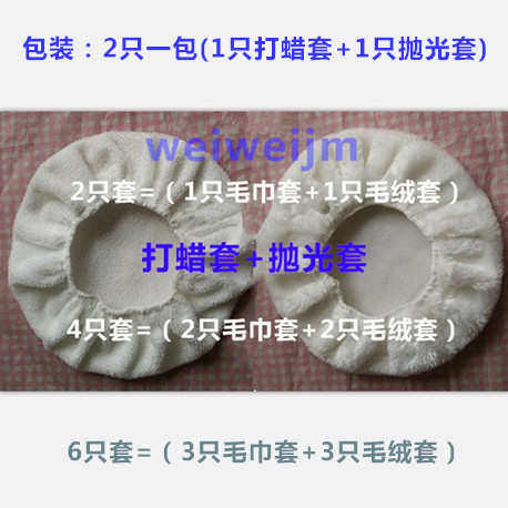佰聚特6档调速4.5瓷砖汽车腊家用机打打蜡机地板米线抛光