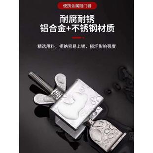 阻门器酒店安全锁独居防盗女生便携神器家用防开门反锁门栓免打孔