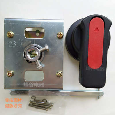 CDM3 NM1 NXM-63 125 250 400 630 800 3P手操断路器操作机构手柄