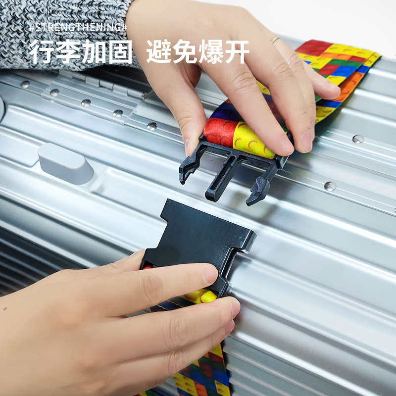 行李箱十字打包带密码捆绑带拉杆皮箱旅行箱托运加固一字束紧带子