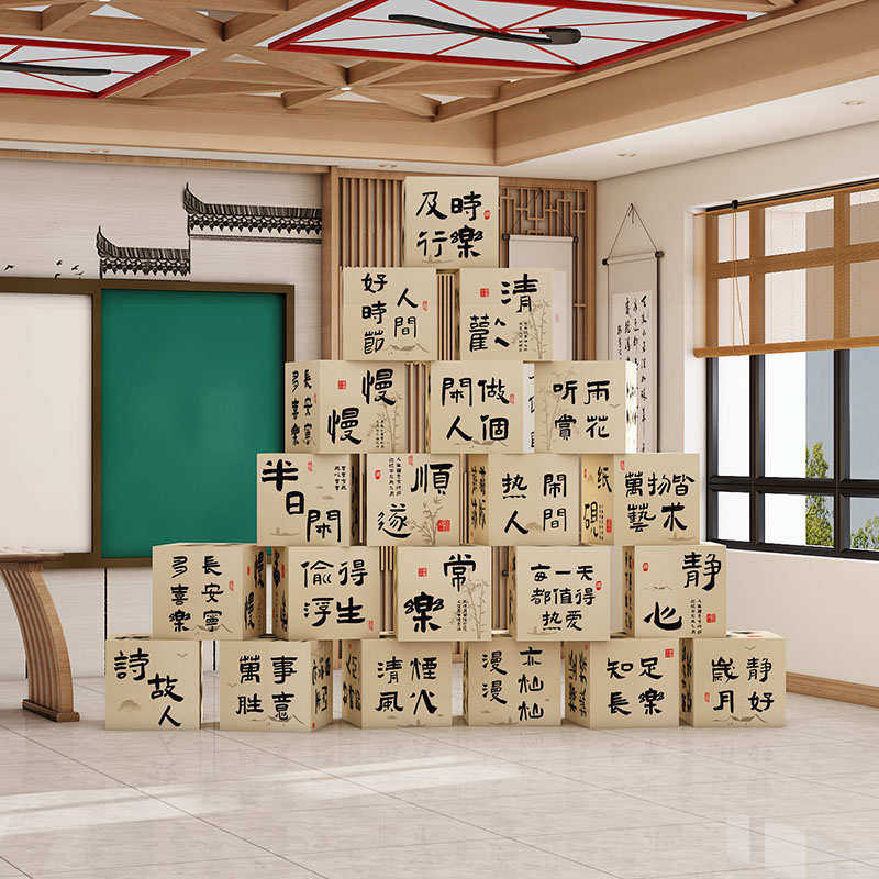 新中式国风硬毛笔书法环创教室布置装饰培训机构场景氛围盒子摆件,家居饰品,文化墙贴,淘宝优惠券,粉丝福利购,淘宝优惠卷