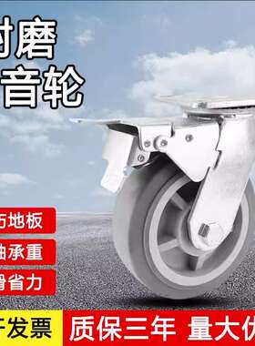 重型镀锌灰色平边TPR实心橡胶高弹静音不伤地板车间工业万向脚轮