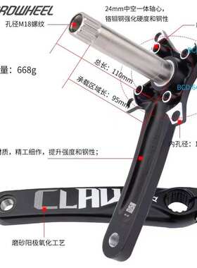 Prowheel浩盟山地自行车牙盘中空一体曲柄9/10/11S正负齿改装单盘