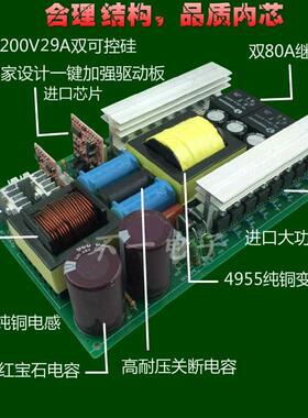 12V高频电源电子机头升压器配件散件DIY全套配件16管1300W