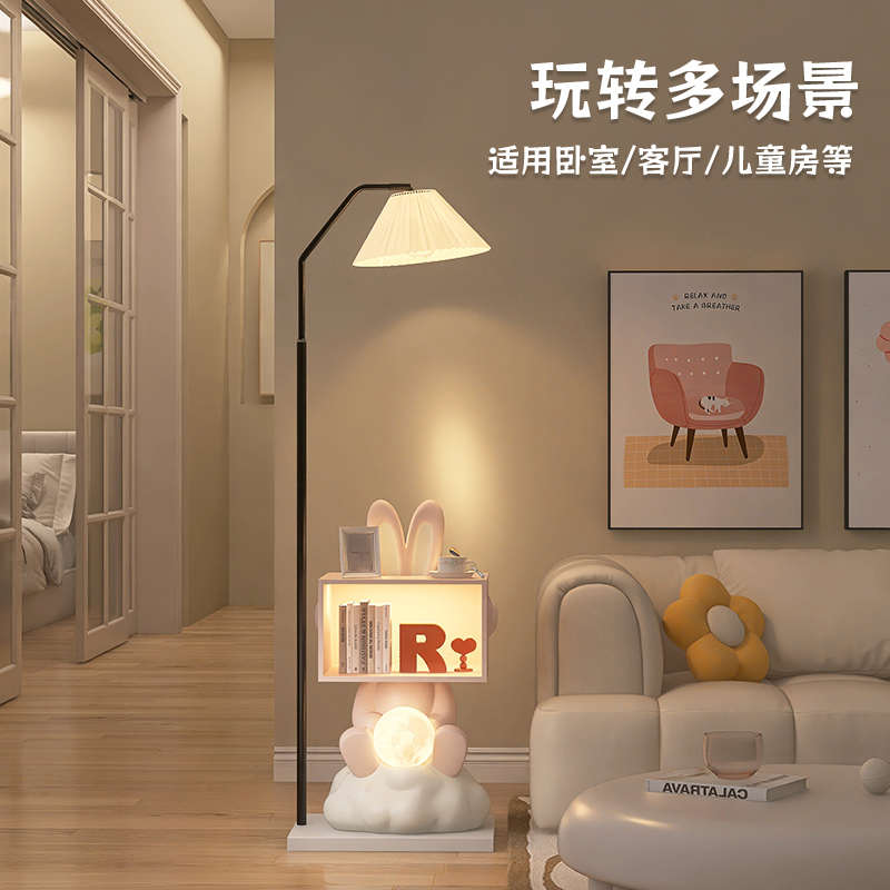 可爱兔子床头柜家用卧室落地灯床边柜女孩儿童房一体可爱置物架粉