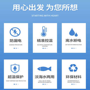 帆布鱼池海鲜池水产对虾养殖钛加热棒电加热管海水淡水加热器