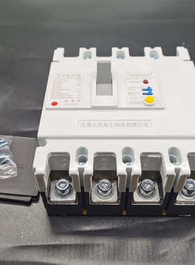 三相四线漏电保护器CM1LE-250 125A 160A 400A漏保4P塑壳开关带灯