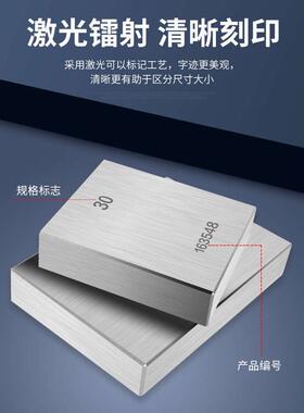 块规套装千分尺卡尺校准对量块级11238标准1473283级件块087