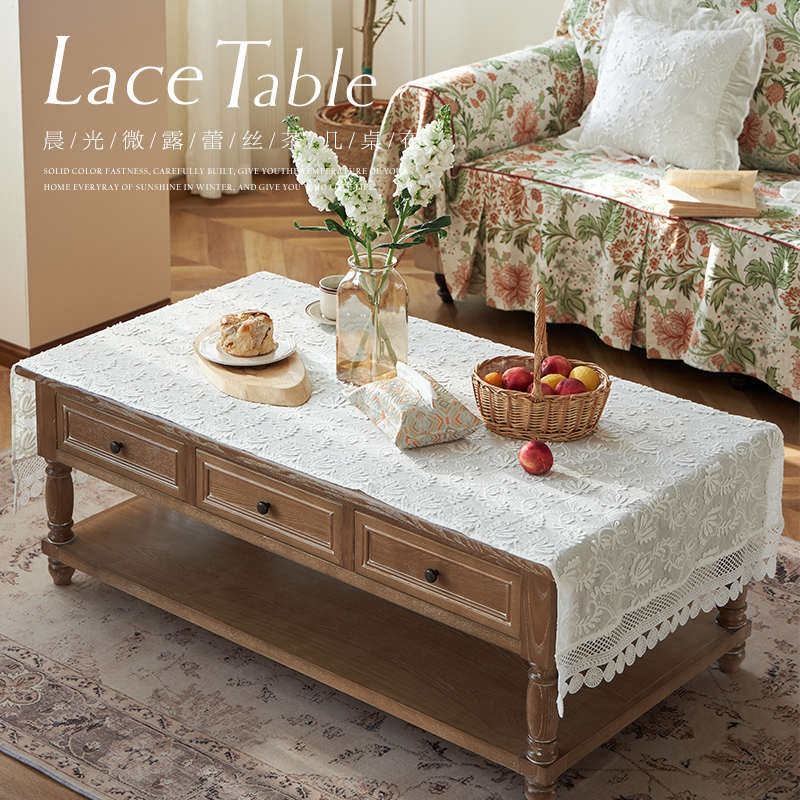 蕾丝田园茶几布桌布北欧风 纯色美式电视柜客厅长方形客厅桌旗