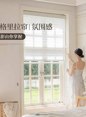 【YummyHome】香格里拉窗帘卷帘百叶阳台卫生间卧室书房遮光升降