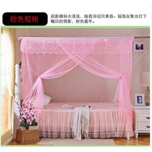 白色老式蚊帐无支架1.8m床1.5m床家用1.2米床方顶单门简约文帐子