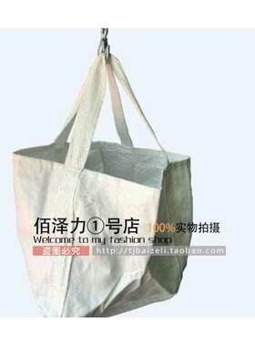 室外装修小型吊运机专用吊包吊沙机吊沙包 吨袋 瓷砖吊装包包邮