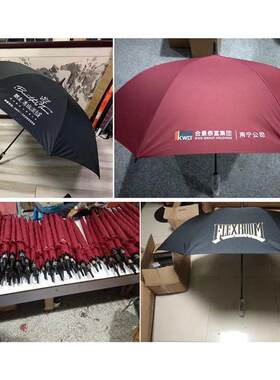 原厂定制自动加大沃尔沃奔驰丰田路虎大众英菲尼迪4S店高档雨伞