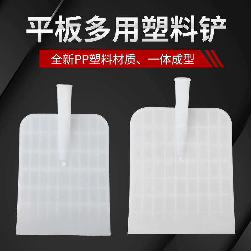 塑料锹扬粮铲木锨锨麦子饲料工具平铲板板晒塑料扬甩铲农用灰粮食,农机/农具/农膜,锨,淘宝优惠券,粉丝福利购,淘宝优惠卷