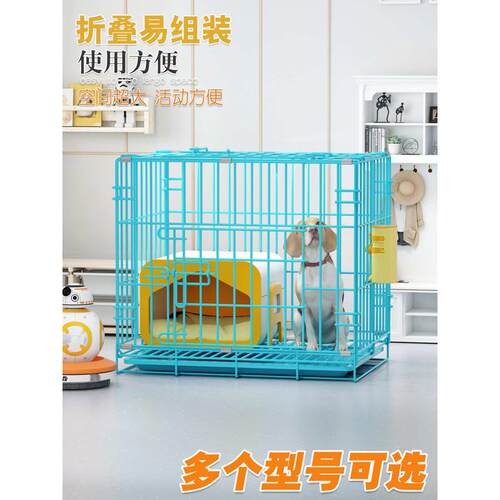 狗笼子小型犬猫笼子大中型狗狗宠物泰迪柯基狗狗室内家用带厕所