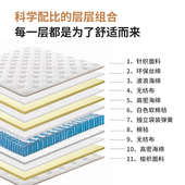晚安床垫零重力释压太空记忆棉床垫软垫独立弹簧1.8米护脊床垫