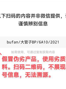 bufan不凡二极管1n4007/5408/6A10/10A10/HER/107/207/308/508