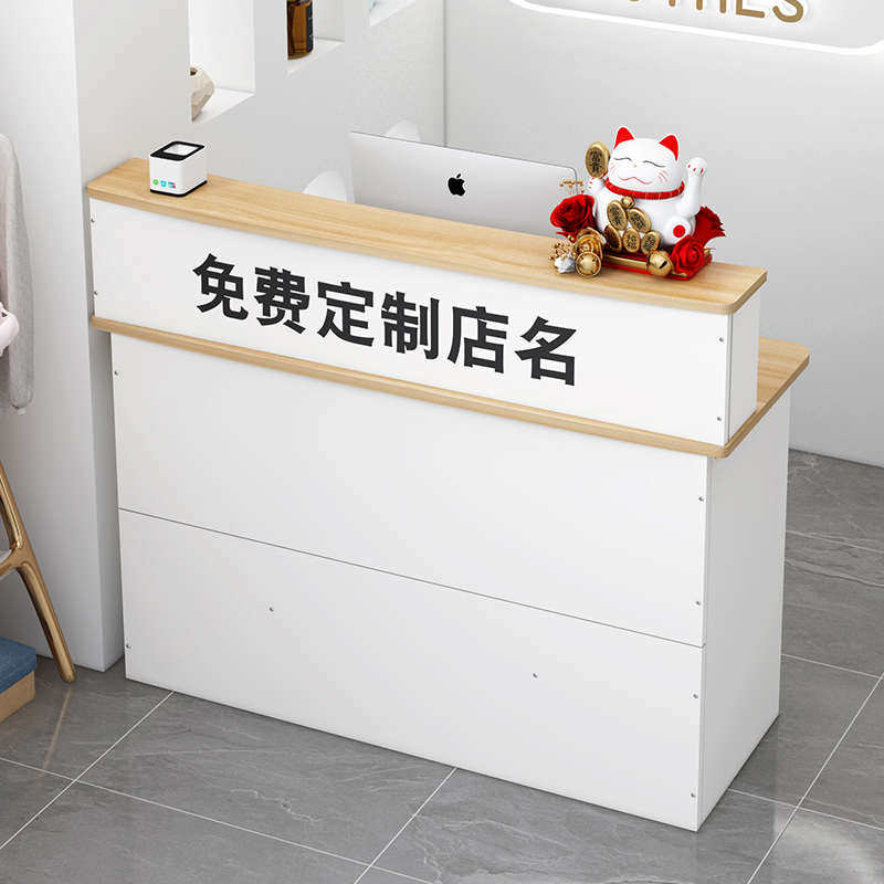 收银台小型店铺服装店便利店柜台简易前台接待台简约现代吧台桌,商业/办公家具,收银台,淘宝优惠券,粉丝福利购,淘宝优惠卷