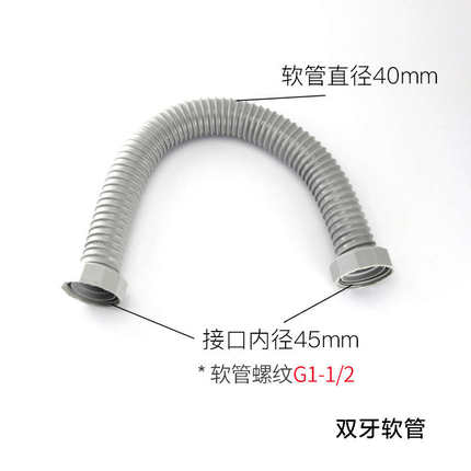 精卫厨房食物垃圾处理器可伸缩调整单牙双牙下水器软管通用配件