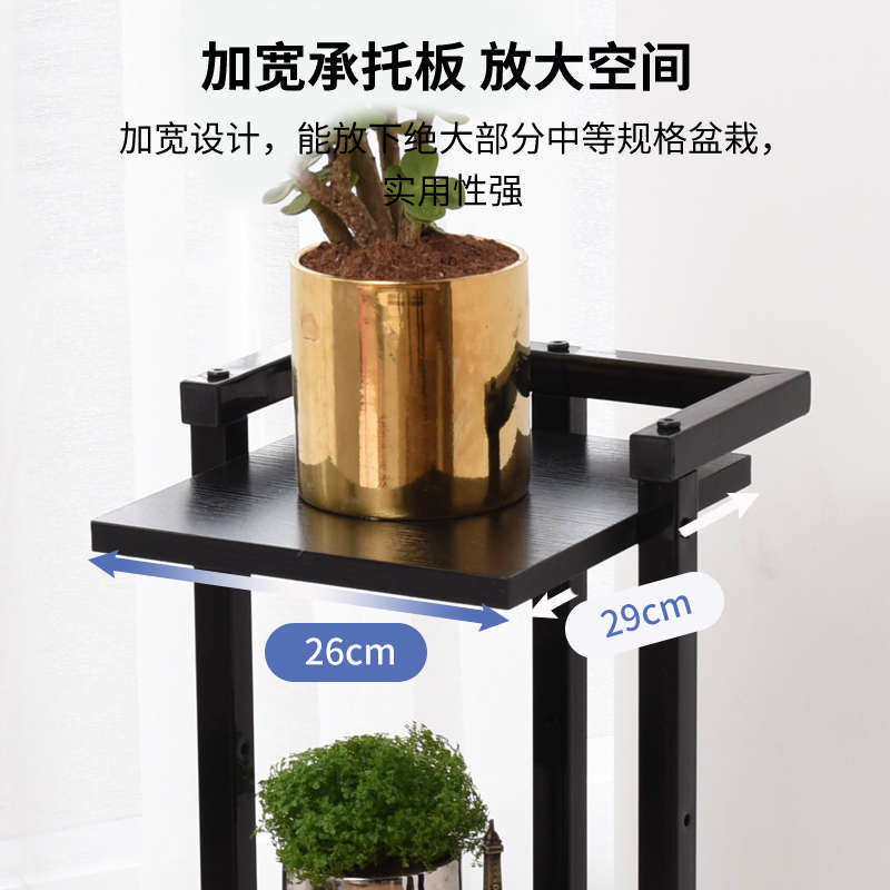 花架室内置物架黑白色简约风客厅卧室地面多层绿萝吊兰铁艺花架子