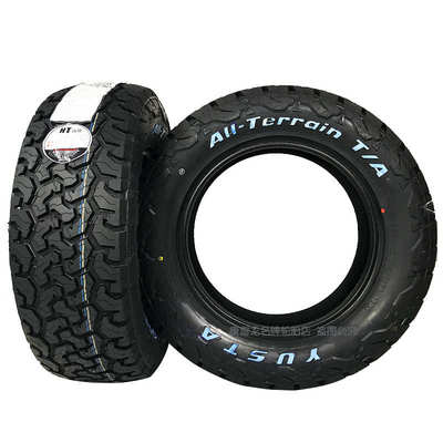 铁骐at越野轮胎225/235/245/265/65/70/75R16R17R18全地形皮卡胎