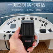 船用车用扩音器 大功率高音喇叭扬声器电子电笛喇叭24V喊话器喇叭