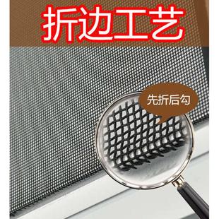 宁波安适美定制可拆洗金刚网防护三推纱窗外开这边高清网三节段
