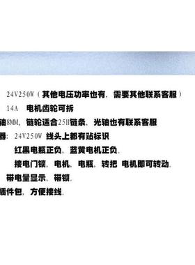 My1025高速电机24V250W永磁直流有刷可调速带转把一套马达改装