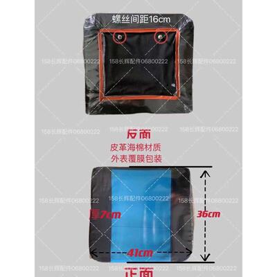 五征配件农用三轮车奥翔1500A坐垫靠背1600A背垫座椅翔运虎车垫子